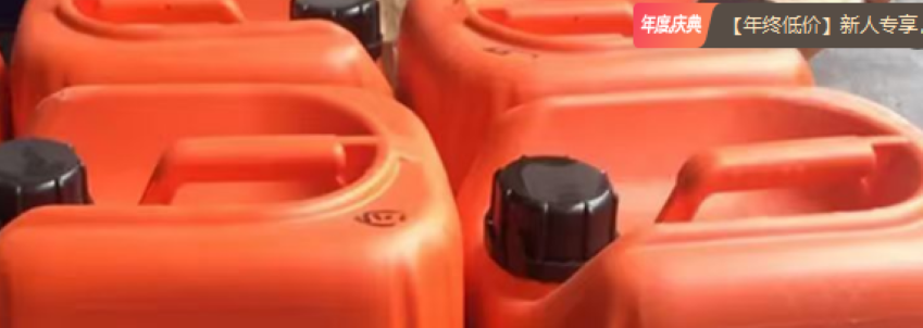 巴斯夫 埃夫卡 EFKA PU 4063分散剂   4010/4063,EFKA PU-4063