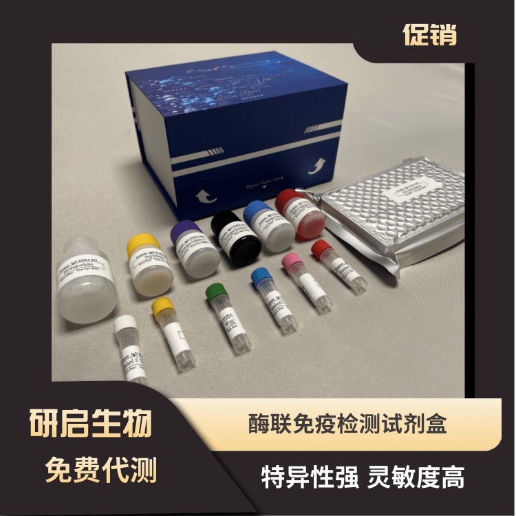 支链-直链-总淀粉含量试剂盒(酶法),Biochemical reagent kit