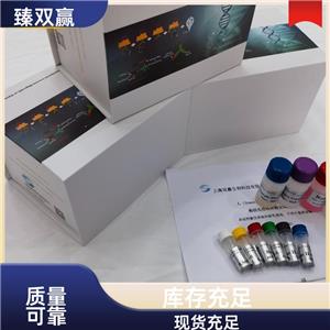 人促甲状腺素释放激素(TRH)ELISA试剂盒