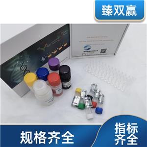 人促甲状腺激素受体抗体(TSHR Ab)ELISA试剂盒