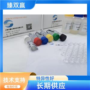 人白细胞免疫球蛋白样受体亚家族A成员3(LILRA3)ELISA试剂盒