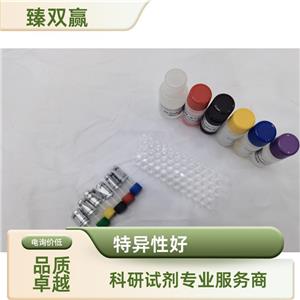 人无翅型MMTV整合位点家族成员4(WNT4)ELISA试剂盒