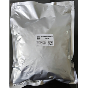 5-甲氧基色胺盐酸盐