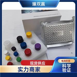 人层粘连蛋白(LN)ELISA试剂盒