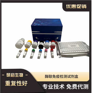 蔗糖合成酶SS-Ⅱ(合成方向)试剂盒,Biochemical reagent kit