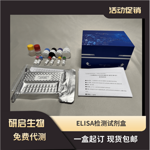 甲酸脱氢酶(FDH)活性测定试剂盒,Biochemical reagent kit