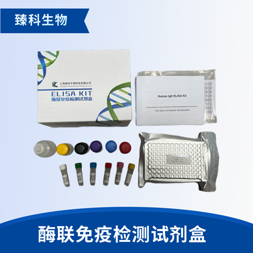 大鼠猫杯状病毒抗体(FCV-AB）elisa试剂盒