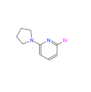 2-溴-6-(吡咯啉-1-基)砒啶,2-BROMO-6-PYRROLIDIN-1-YLPYRIDINE