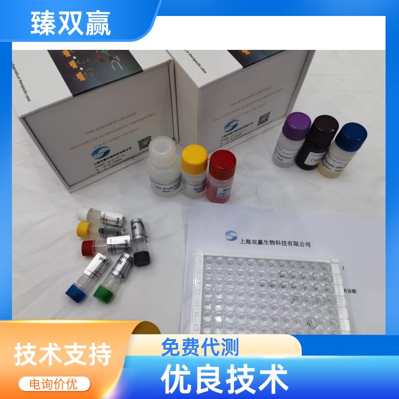 人21羟化酶抗体(Anti-CYP21)ELISA试剂盒