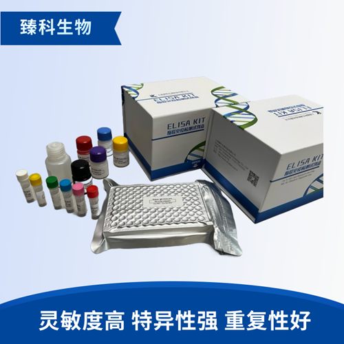 大鼠纤维蛋白原(Fbg）elisa试剂盒