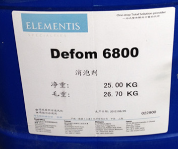 海名斯德谦6800消泡剂  有机硅消泡剂6800,Defom 6800