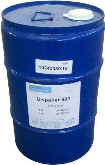 海明斯983分散剂  德谦983分散炭黑,Disponer 983