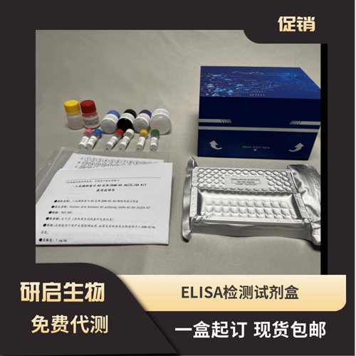 小鼠CD30配体(CD30L）ELISA试剂盒,Mouse CD30L ELISA KIT