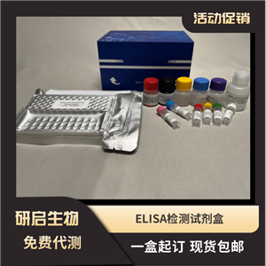 尿素含量测定试剂盒(二乙酰一肟法),Biochemical reagent kit