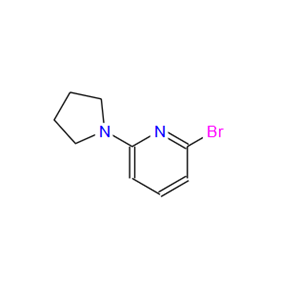 2-溴-6-(吡咯啉-1-基)砒啶；230618-41-4；2-BROMO-6-PYRROLIDIN-1-YLPYRIDINE