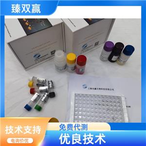 人21羟化酶抗体(Anti-CYP21)ELISA试剂盒