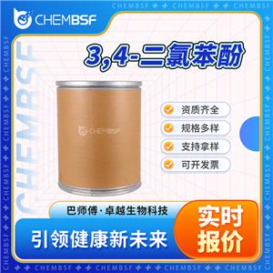 3,4-二氯苯酚,3,4-Dichlorophenol