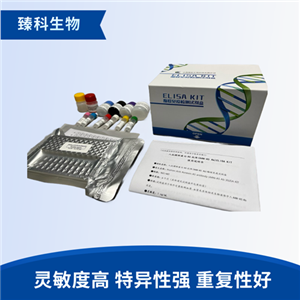 大鼠脂多糖特异性IgG抗体(LPS-SIgG）elisa试剂盒