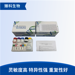 大鼠脂多糖特异性IgG抗体(LPS-SIgG）elisa试剂盒