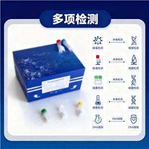 土壤精氨酸脱氨酶活性测定试剂盒,Biochemical reagent kit