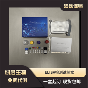 土壤精氨酸脱氨酶活性测定试剂盒,Biochemical reagent kit