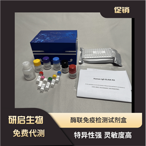 土壤总酚含量测定试剂盒,Biochemical reagent kit