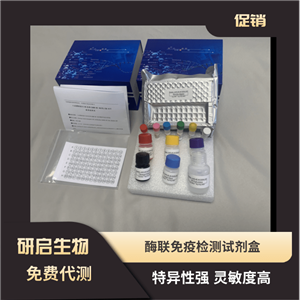 土壤甘氨酸氨基肽酶(S-GAP)测试盒,Biochemical reagent kit