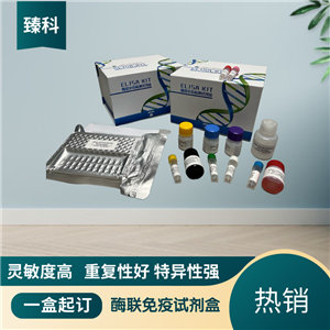 大鼠血小板生成素(TPO）elisa试剂盒