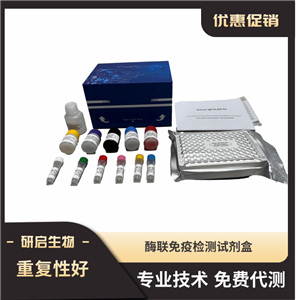 土壤β-葡萄糖苷酶(S-β - GC)/纤维二糖酶试剂盒,Biochemical reagent kit
