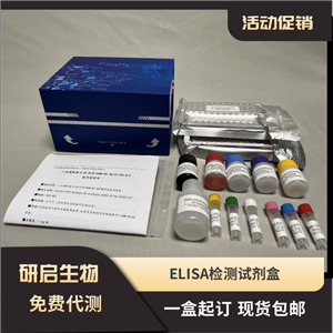 土壤亚硝酸还原酶(S-NiR)试剂盒,Biochemical reagent kit