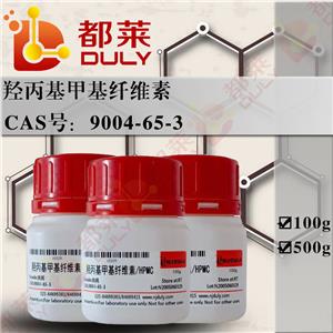 羟丙基甲基纤维素,HPMC