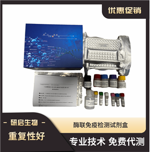 一氧化氮(NO)（硝酸还原酶法）含量检测试剂盒,Biochemical reagent kit