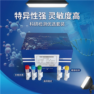一氧化氮(NO)（硝酸还原酶法）含量检测试剂盒,Biochemical reagent kit