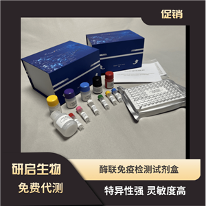 超超氧阴离子(O?-)试剂盒BT法