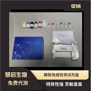 磺胺类药物（三合一）检测试剂盒,Drug residue test kit