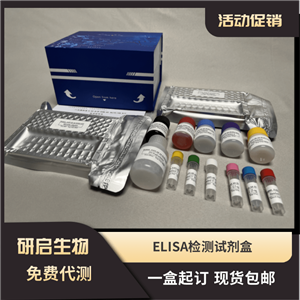 头包类（三合一）检测试剂盒,Drug residue test kit