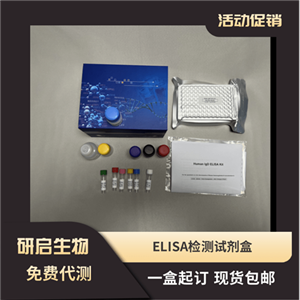 小鼠CXC趋化因子受体4(CXCR4）ELISA试剂盒