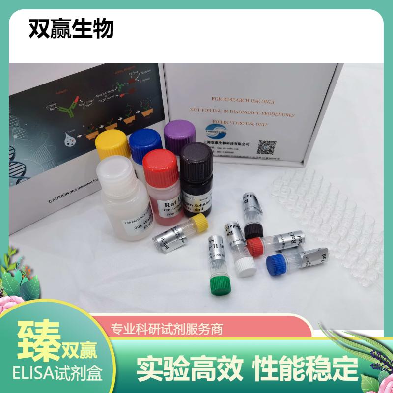 人疟疾IgG抗体(Malaria-IgG)ELISA试剂盒