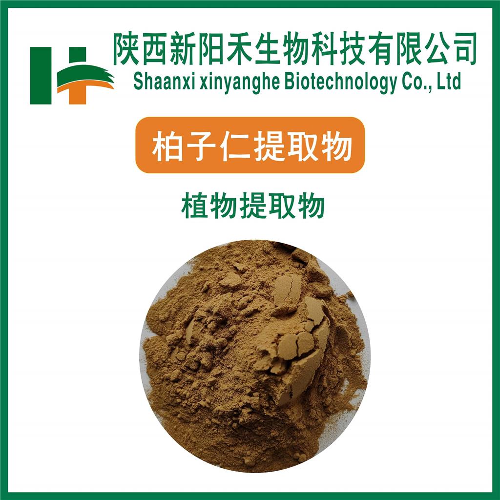 柏子仁提取物,Semen Biotae Shelled Extract
