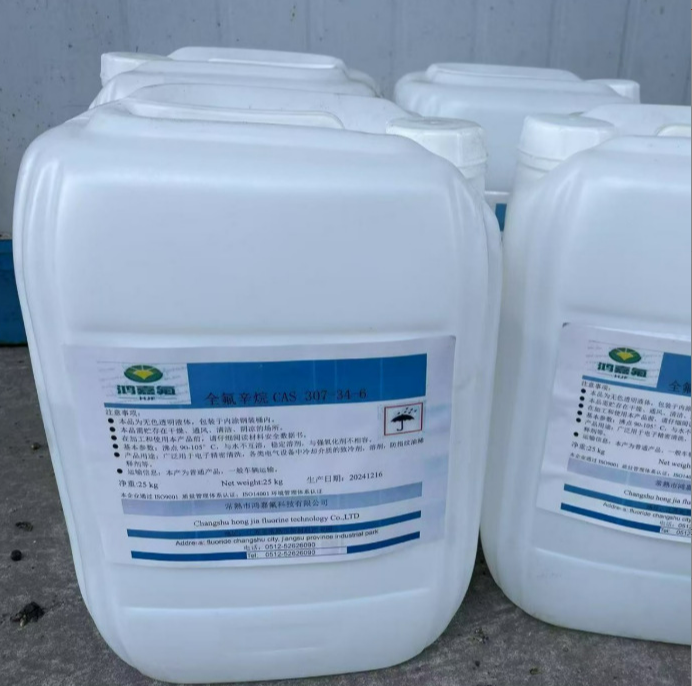 全氟辛烷,Perfluorooctane