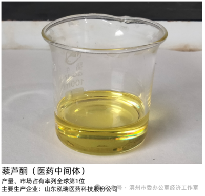 藜芦酮,3,4-Dimethoxyphenylacetone