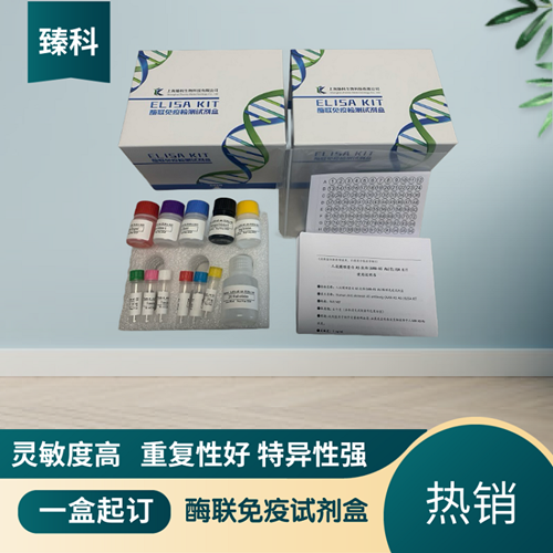 大鼠复合前列腺特异性抗原(CPSA）ELISA试剂盒,Rat CPSAELISA KIT