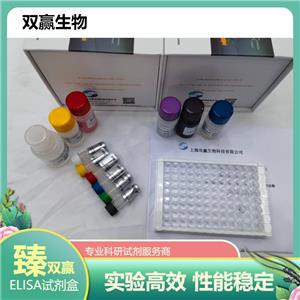 人次黄嘌呤磷酸核糖基转移酶1(HPRT1)ELISA试剂盒