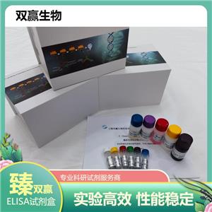 人疟疾IgG抗体(Malaria-IgG)ELISA试剂盒