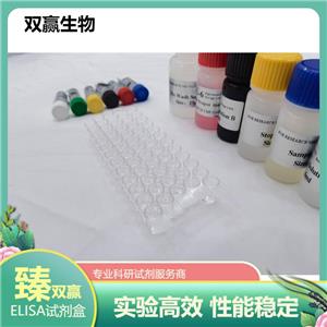 人甲型肝炎抗原(HAA)ELISA试剂盒