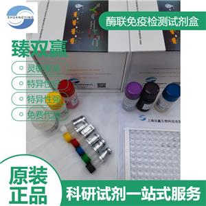 人胰岛素样生长因子1(IGF-1)ELISA试剂盒,IGF-1 ELISA Kit