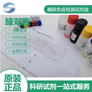 人谷氨酸受体2A(NR2A)ELISA试剂盒