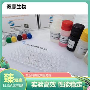 人抗mannobioside糖抗体(AMCA)ELISA试剂盒