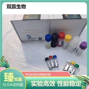 人神经生长因子4(NGF4)ELISA试剂盒