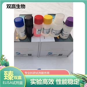 人神经生长因子4(NGF4)ELISA试剂盒